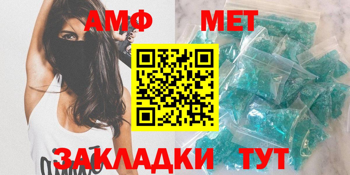 АМФЕТАМИН 98% Димитровград