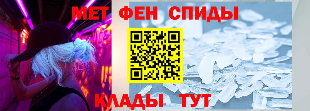 АМФ Розовый  мориарти клад  Димитровград  Вход с VPN  Amphetamine 