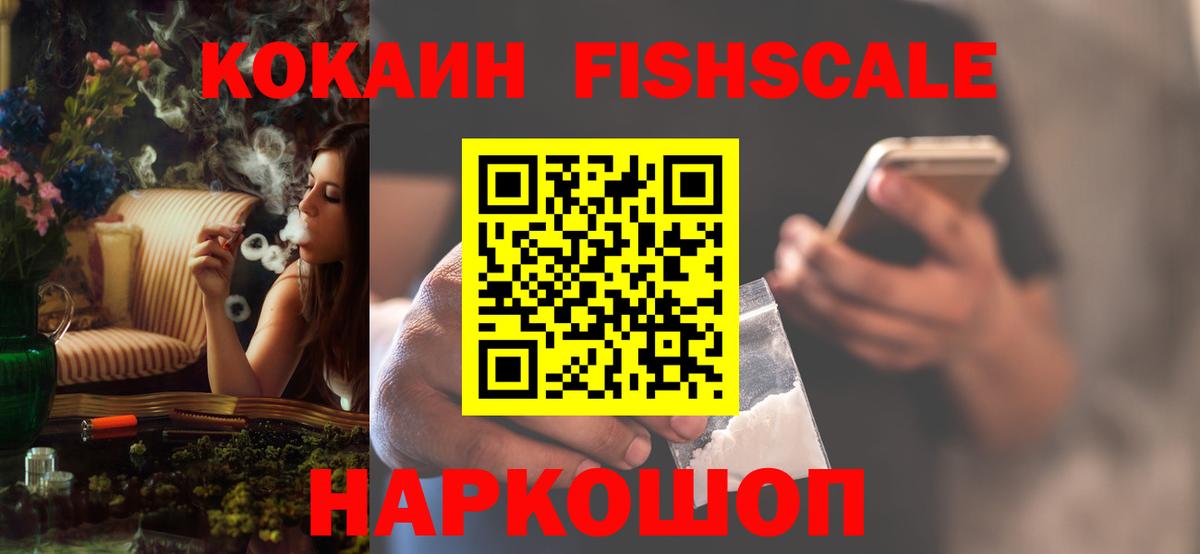 КОКАИН Колумбийский  Вход с VPN  Димитровград  КОКАИН 99% 