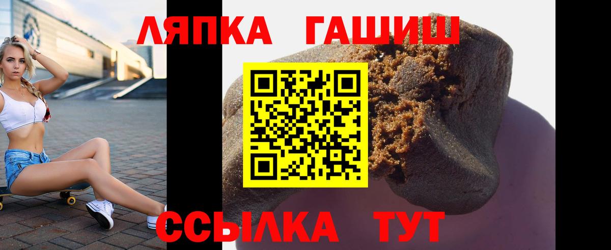 Гашиш VHQ  Вход с VPN  Димитровград  ГАШ Premium 