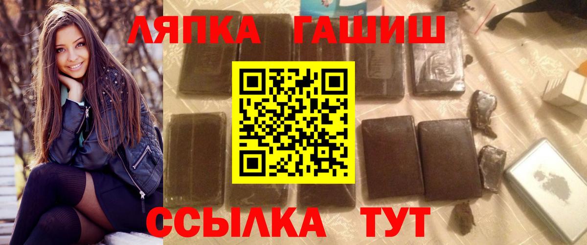 ГАШ Cannabis Димитровград