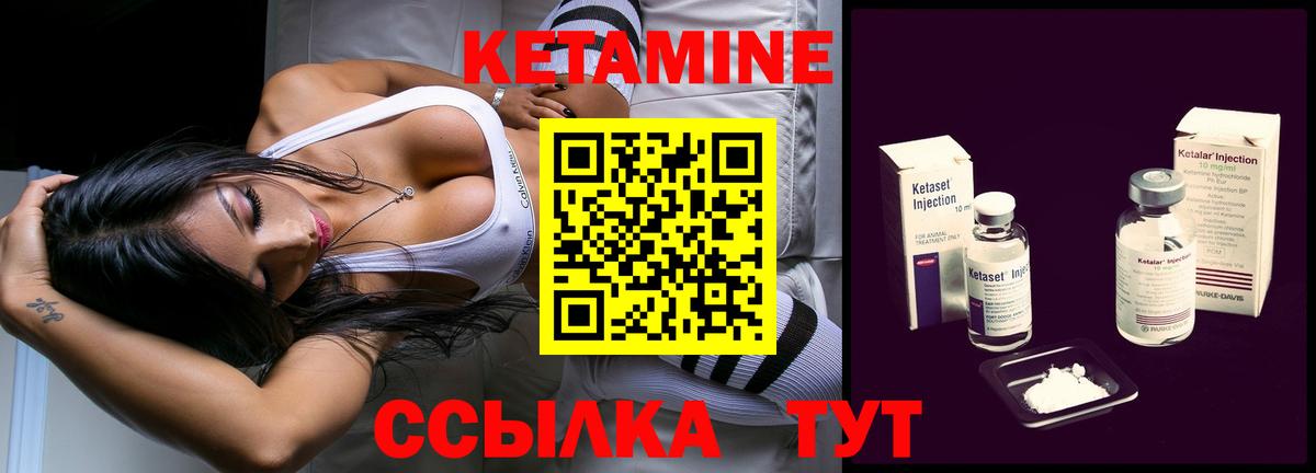 Димитровград  КЕТАМИН VHQ  маркетплейс как зайти  КЕТАМИН VHQ  Вход с VPN 