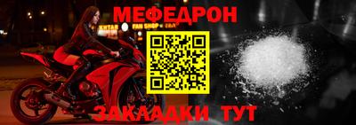 прущая мука Ликино-Дулёво