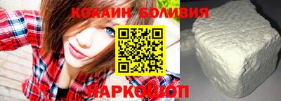 тгк Лесосибирск