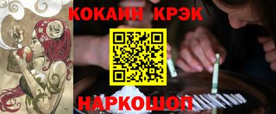 тгк Лесосибирск