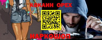 тгк Лесосибирск