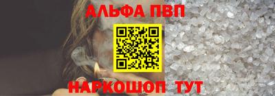 тгк Лесосибирск