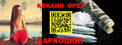 тгк Ливны