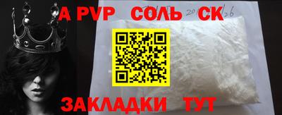 тгк Ливны