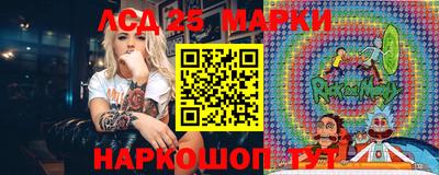тгк Лесосибирск
