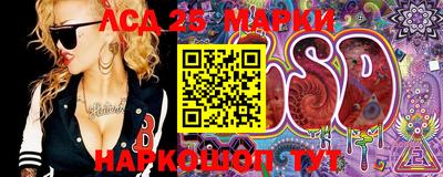 тгк Лесосибирск