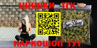 тгк Лесосибирск