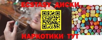 тгк Ливны
