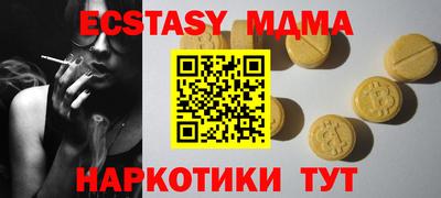 тгк Ливны