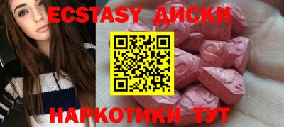 тгк Ливны