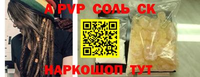 тгк Ливны