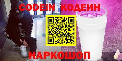 тгк Лесосибирск