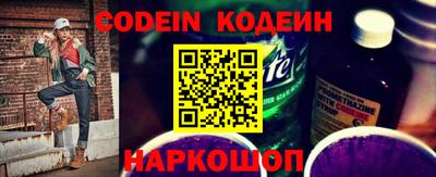 тгк Ливны
