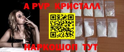 тгк Лесосибирск