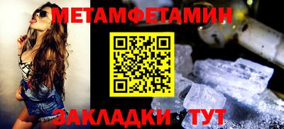 тгк Лесосибирск