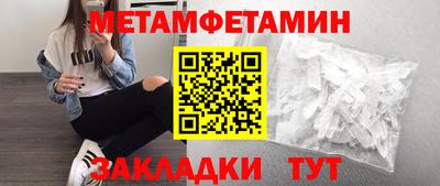 тгк Ливны