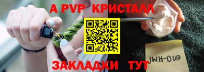 тгк Ливны