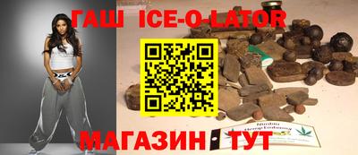 тгк Ливны