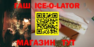 тгк Ливны