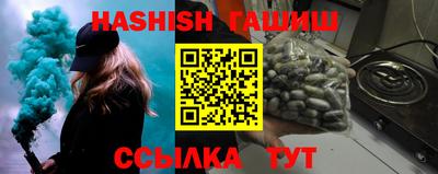 тгк Лесосибирск