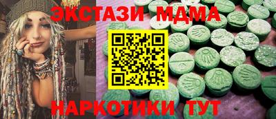 тгк Ливны
