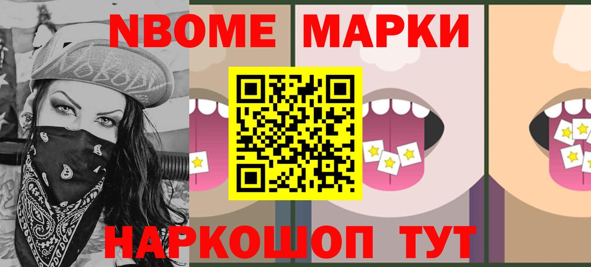 Димитровград  ЛСД экстази  Вход с VPN  LSD-25 экстази кислота 