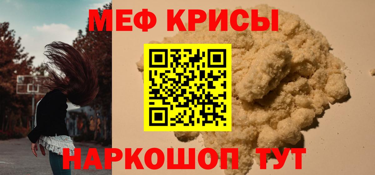 Димитровград  как найти   Мефедрон  МЯУ-МЯУ  Меф кристаллы  Вход с VPN  Мефедрон кристаллы 