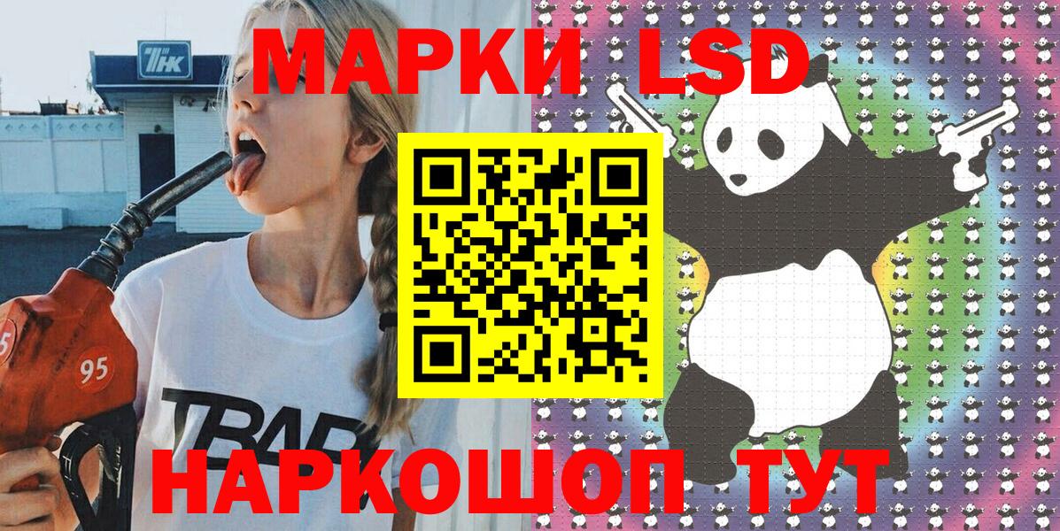 Димитровград  Наркотические марки 1,8мг  Вход с VPN  Наркотические марки 1,8мг 