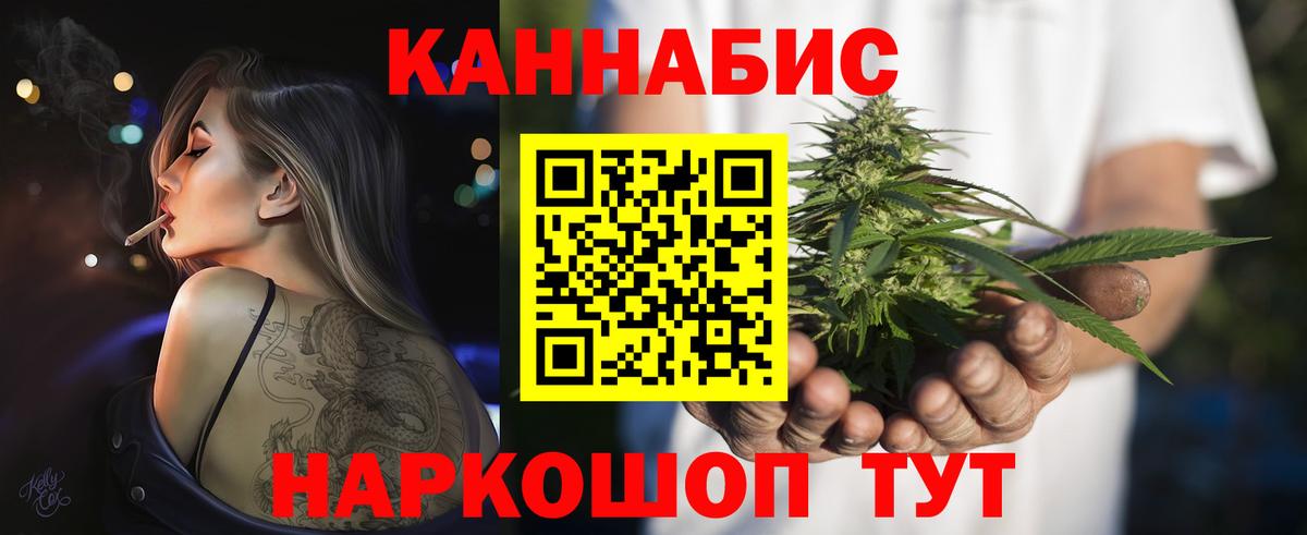 Марихуана OG Kush  Вход с VPN  Шишки марихуана марихуана  Димитровград  Марихуана Bruce Banner 