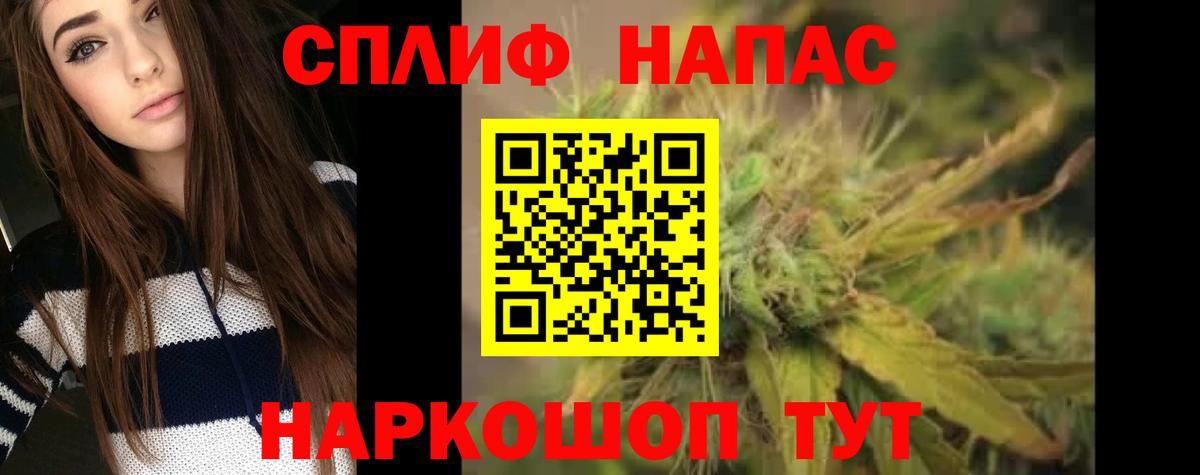 Шишки марихуана AK-47 Димитровград